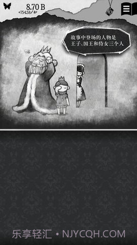 另一个自我截图1 另一个自我截图1