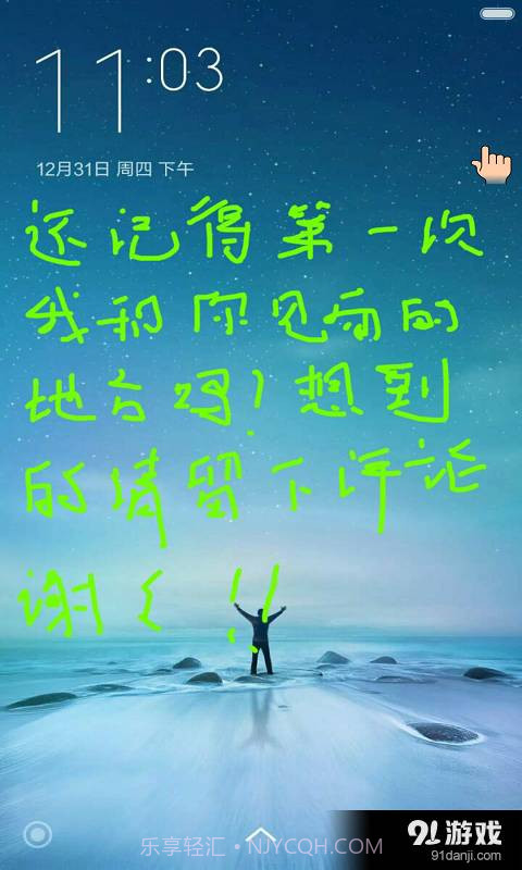 手书截图1 手书截图1