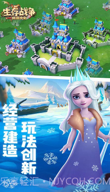 生存战争V2.1.017截图2