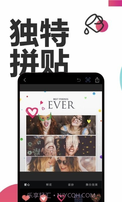 PS修照截图2 PS修照截图2