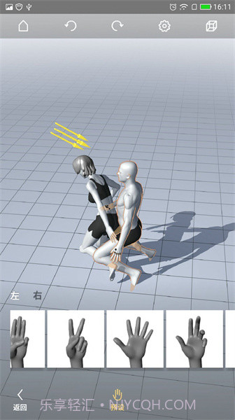 magic poserAPP截图3 magic poserAPP截图3