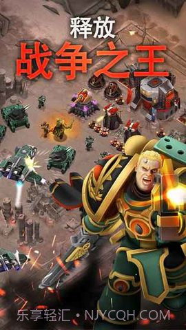 战锤40K荷鲁斯叛变空降突袭 2.3.0截图5