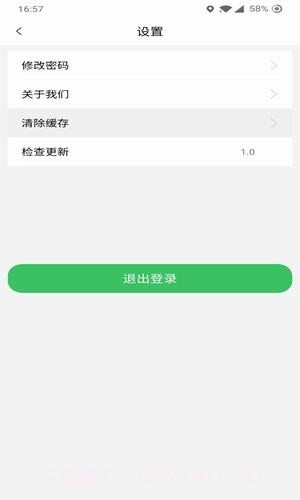 哆达达约车截图2 哆达达约车截图2