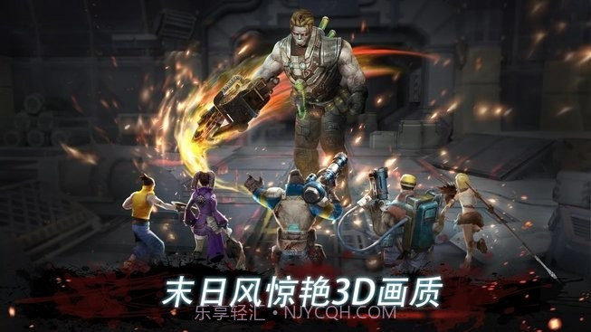 末日英雄丧尸世界截图1