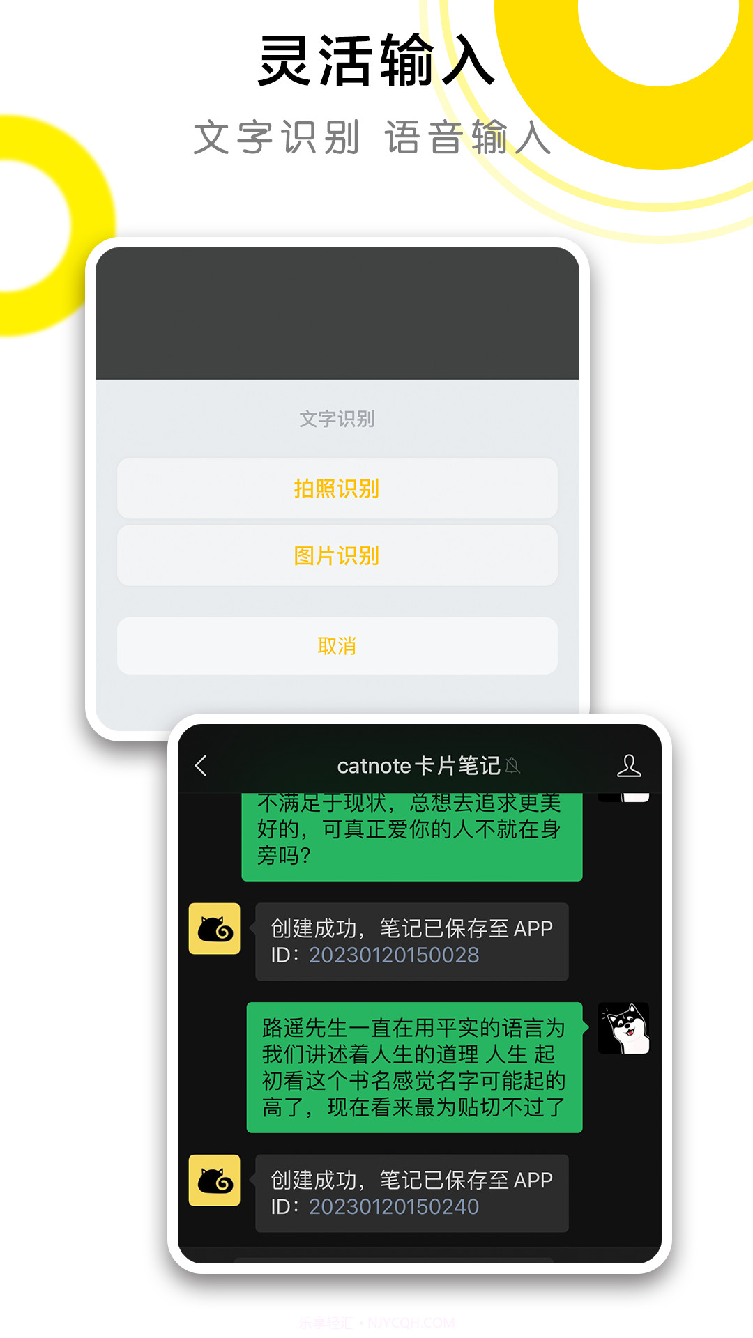 CatNote卡片笔记截图2 CatNote卡片笔记截图2