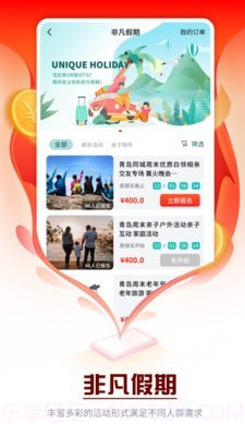 众惠其珹截图1 众惠其珹截图1