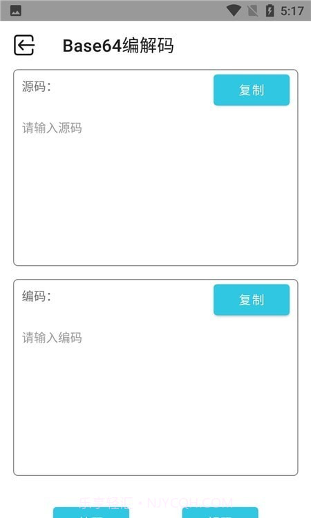 计算机编程截图1