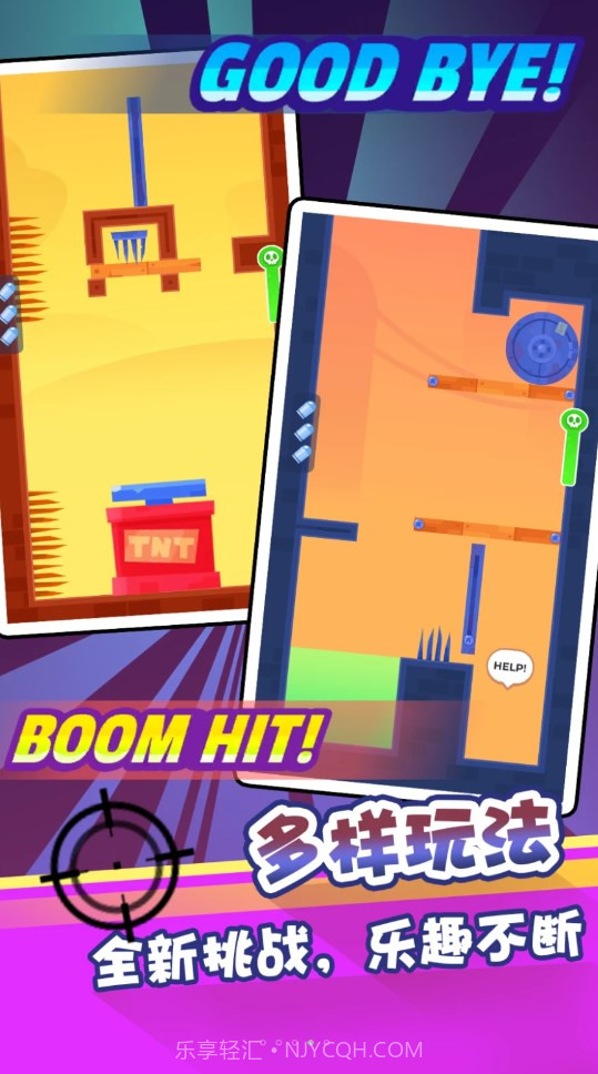 最强射击手app截图1 最强射击手app截图1