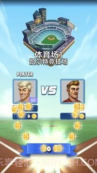 世界棒球之星截图1