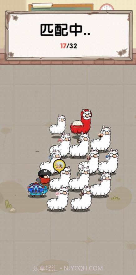 最强羊脑吃鸡截图3 最强羊脑吃鸡截图3