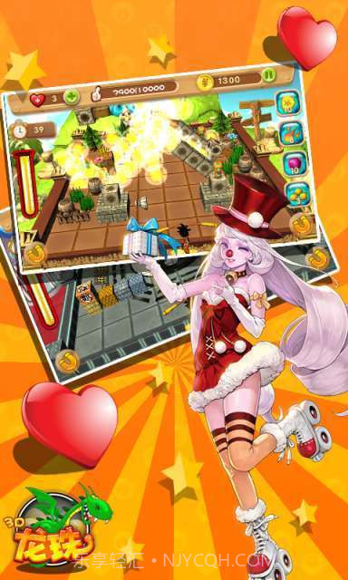 龙珠大决战篇3D版截图2 龙珠大决战篇3D版截图2