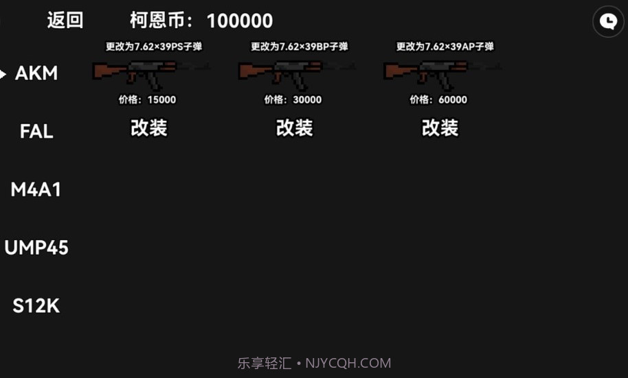 暗区突围朴弟突围自制版截图3