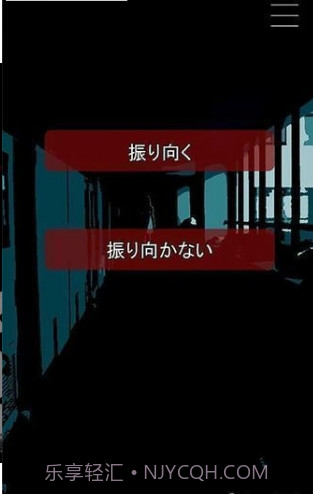 什么时候去死呢截图1