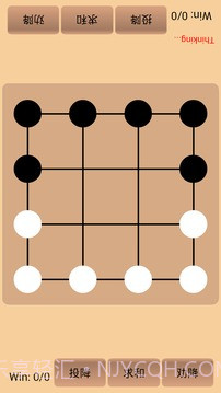 宜宾六门棋截图3