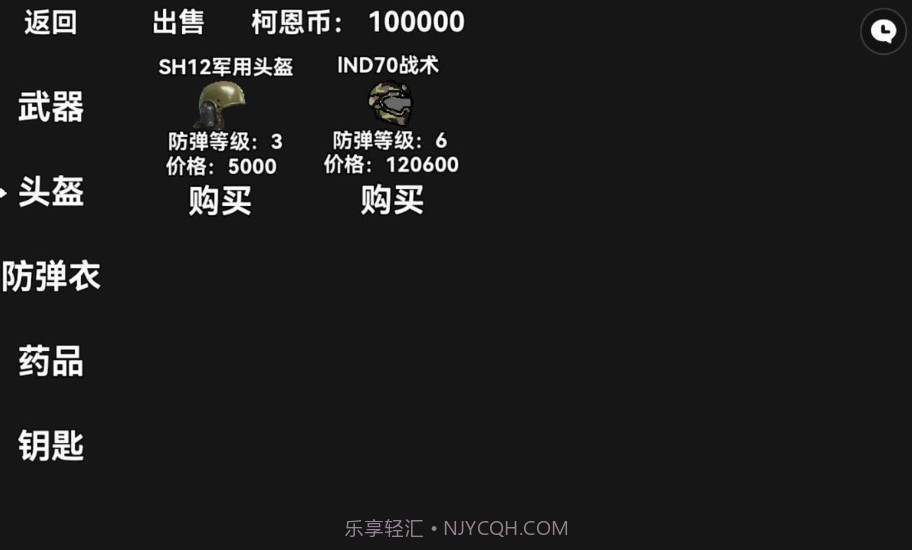 暗区突围朴弟突围自制版截图2