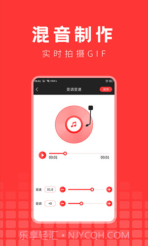 音频提取精灵截图3 音频提取精灵截图3
