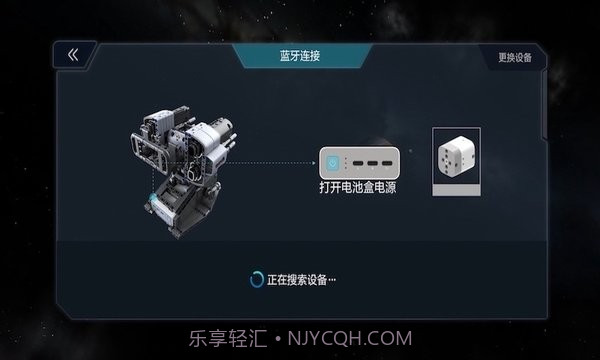 木星黎明X截图1 木星黎明X截图1