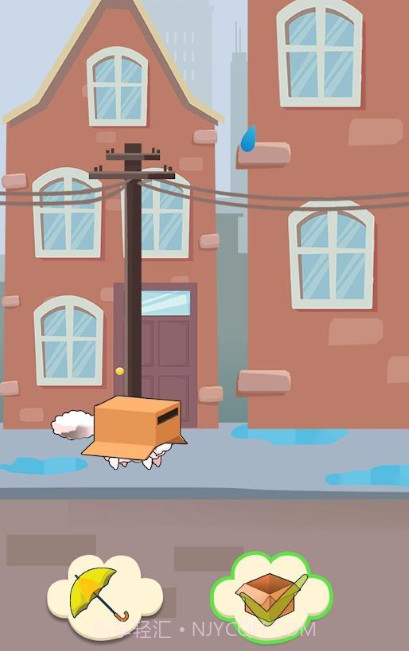 猫咪爱情故事截图1