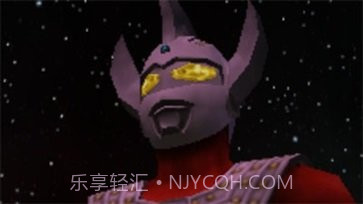 奥特曼格斗进化0高清中文版截图1 奥特曼格斗进化0高清中文版截图1