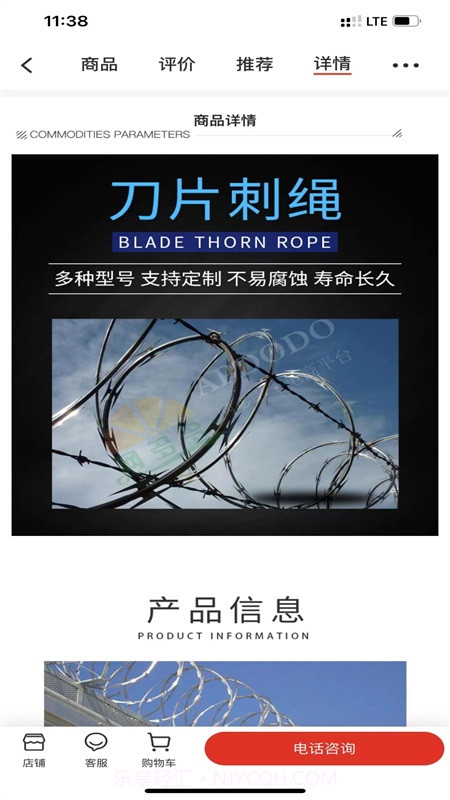 安平网多多截图1 安平网多多截图1