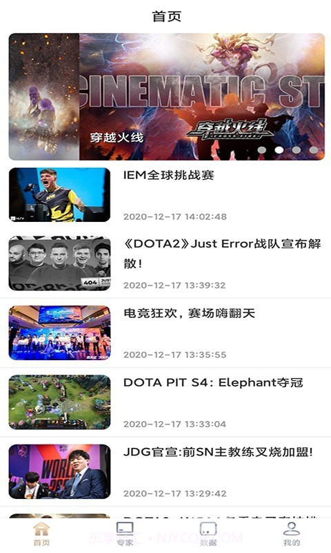 星际竞技版v1.2.9截图1