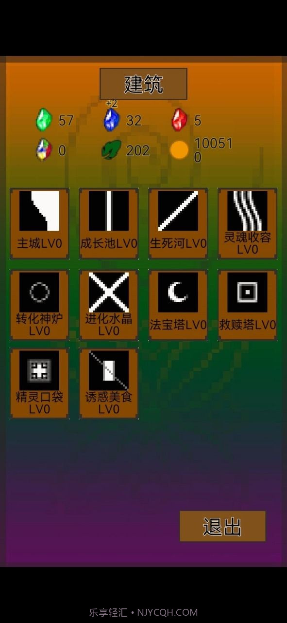 战灵截图1 战灵截图1