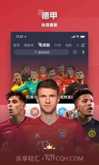 PP视频(聚力视频)截图1