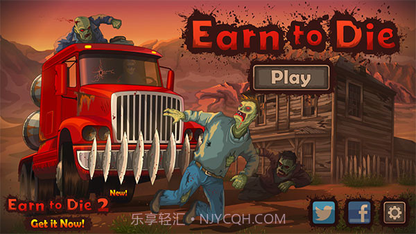 战车撞僵尸v1.0.36截图2