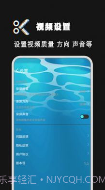 拍视频剪辑截图3