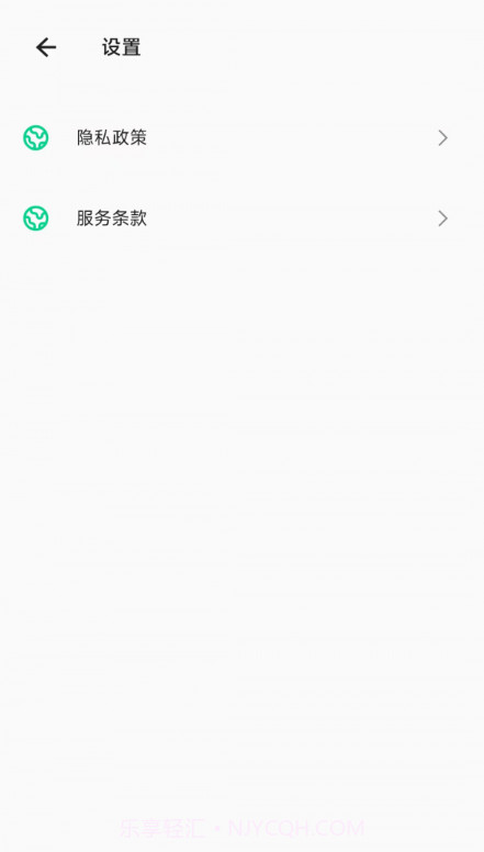 手机电池大师截图3 手机电池大师截图3