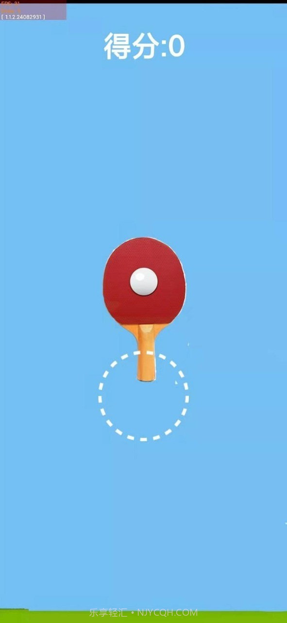 神奇乒乓截图2 神奇乒乓截图2