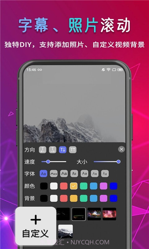 手持LED字幕跑马灯截图3 手持LED字幕跑马灯截图3