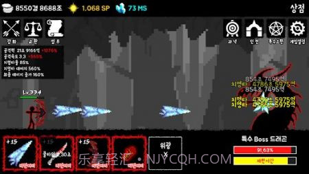 成长之箭决赛截图1 成长之箭决赛截图1