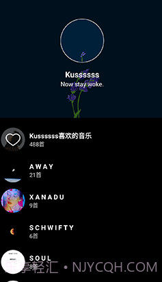 倒带音乐截图1 倒带音乐截图1