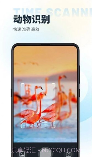 时间扫描截图1 时间扫描截图1