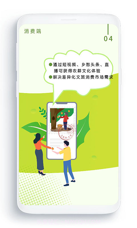 农卷风截图5 农卷风截图5