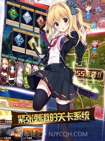 二次元斗娘截图2