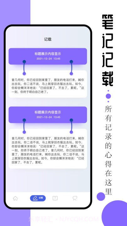 ao3阅读器截图3
