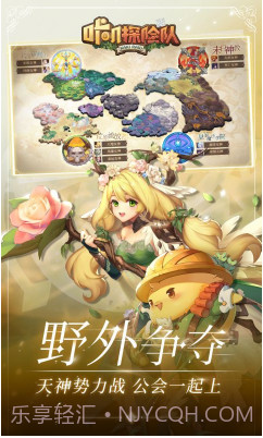 咔叽探险队福利版-咔叽探险队经典版 V2021 截图4