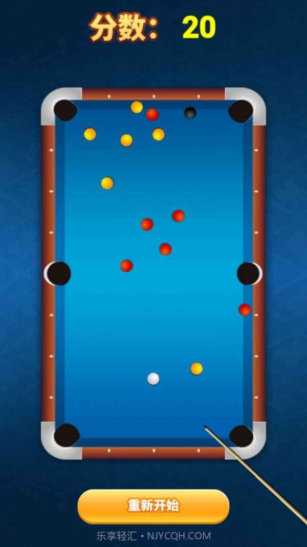 台球杆王截图5 台球杆王截图5