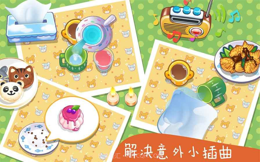 宝宝欢乐派对截图1