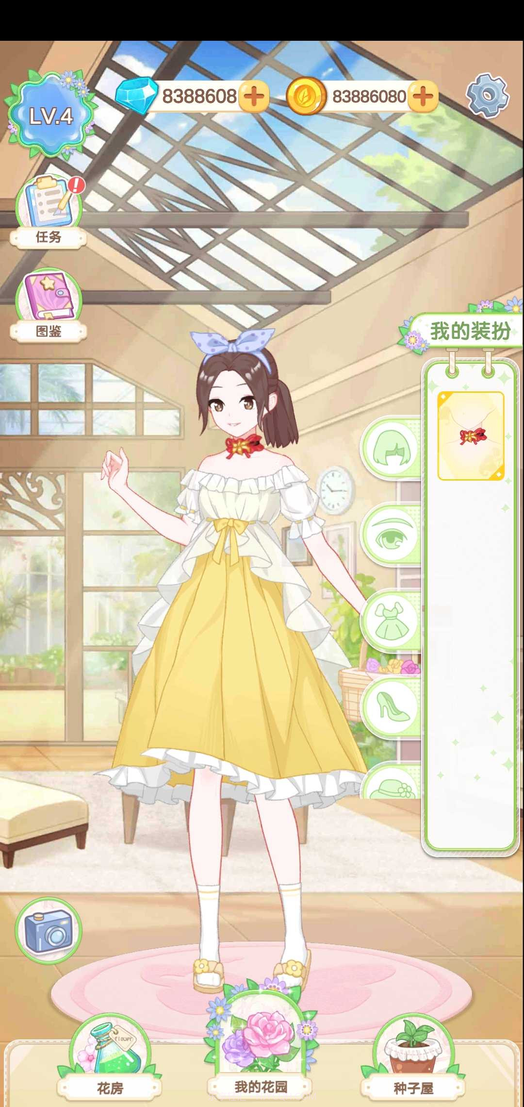 茜茜公主的魔法花园截图3