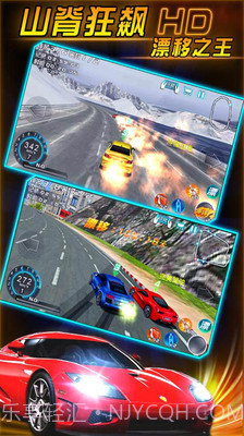 山脊狂飙:漂移之王截图3 山脊狂飙:漂移之王截图3