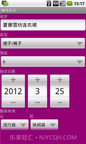 mm衣柜截图3 mm衣柜截图3