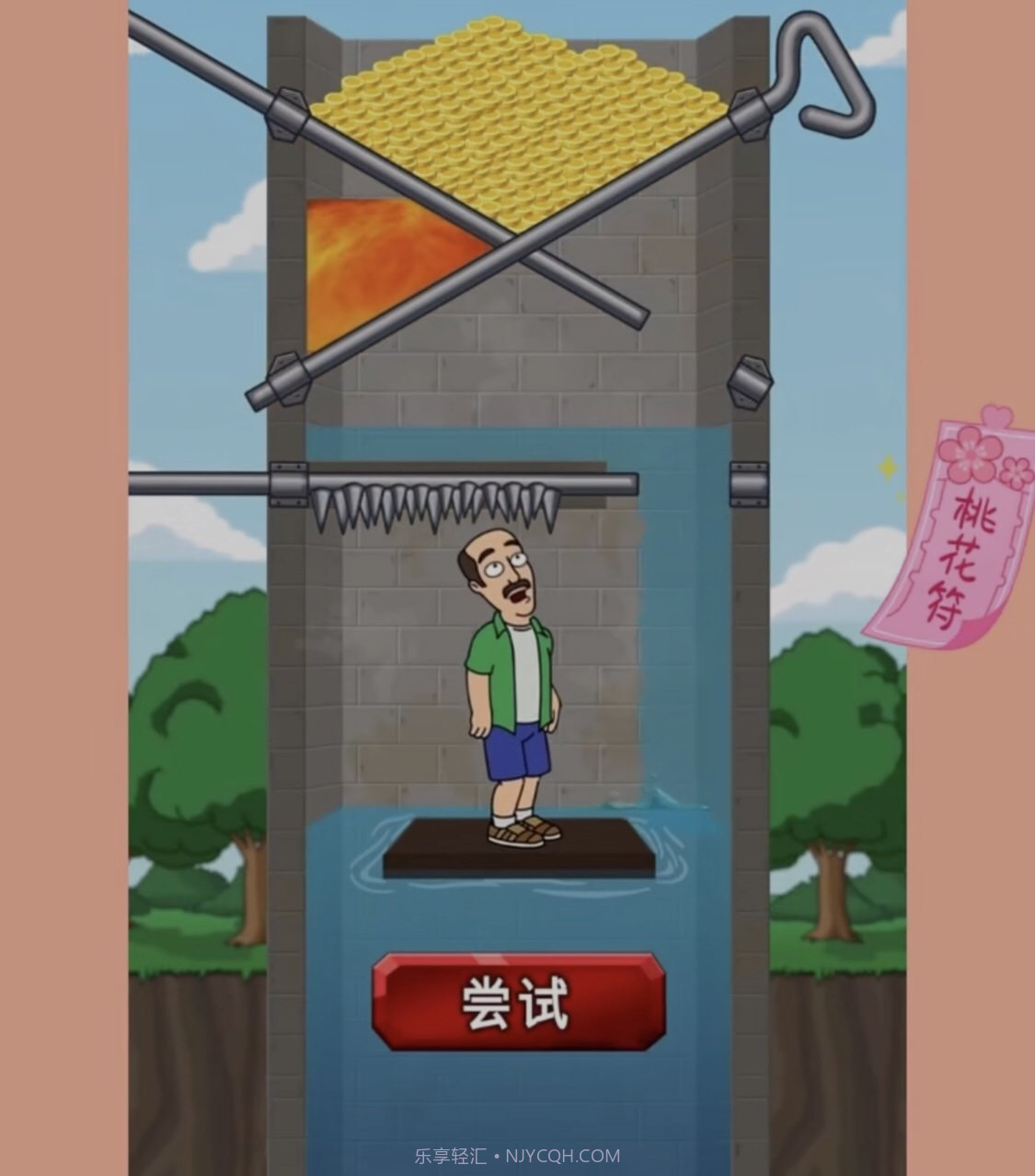 我想要金币之头被扎截图1