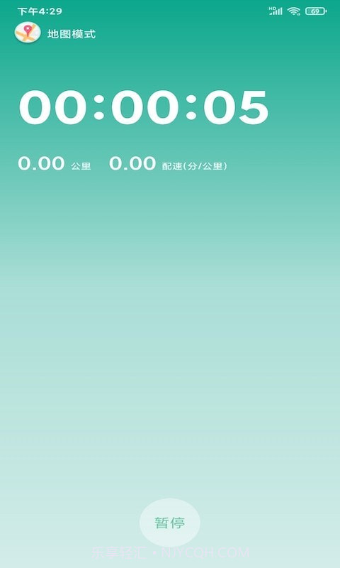 光伏计步截图3 光伏计步截图3