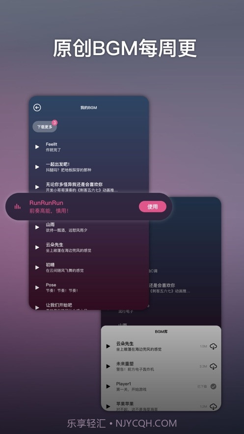 ACE虚拟歌姬app截图2