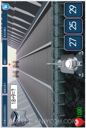 100加法保卫战截图3 100加法保卫战截图3