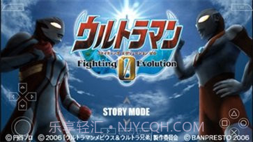 奥特曼格斗进化0高清中文版截图2 奥特曼格斗进化0高清中文版截图2