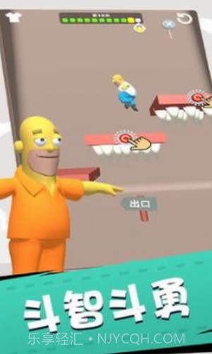 拯救辛普森截图1